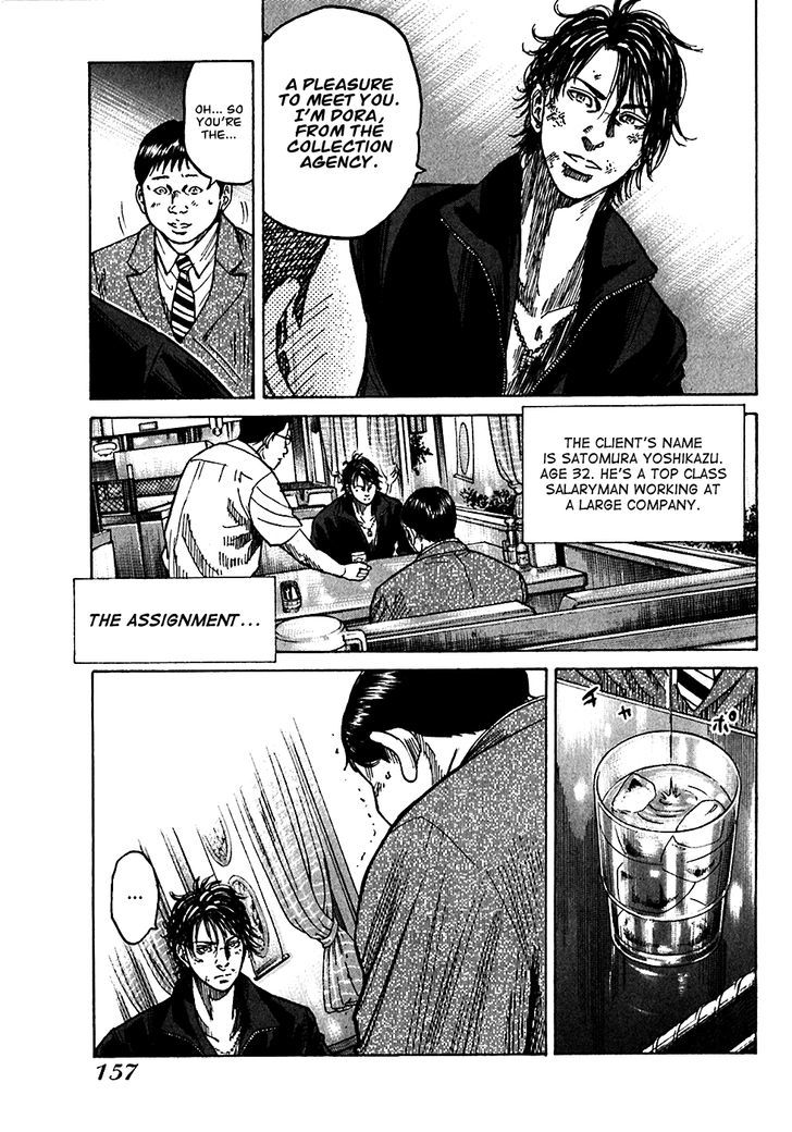 Shimauma Vol.2 Chapter 4.2 - Picture 2