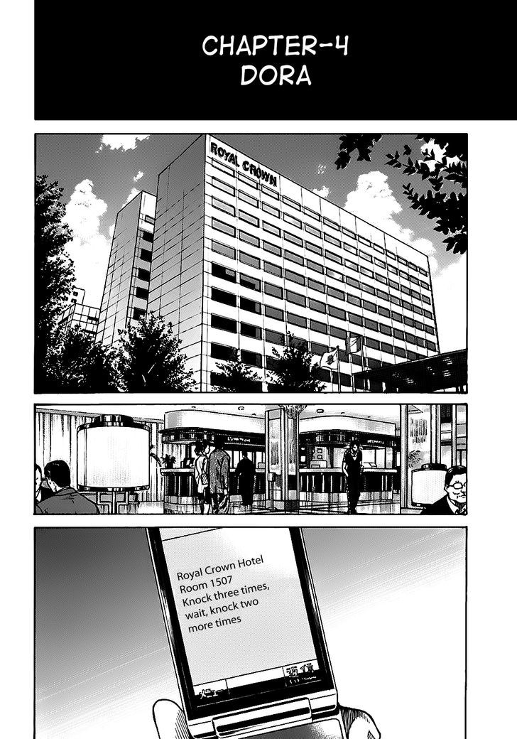 Shimauma Vol.2 Chapter 4.1 - Picture 1