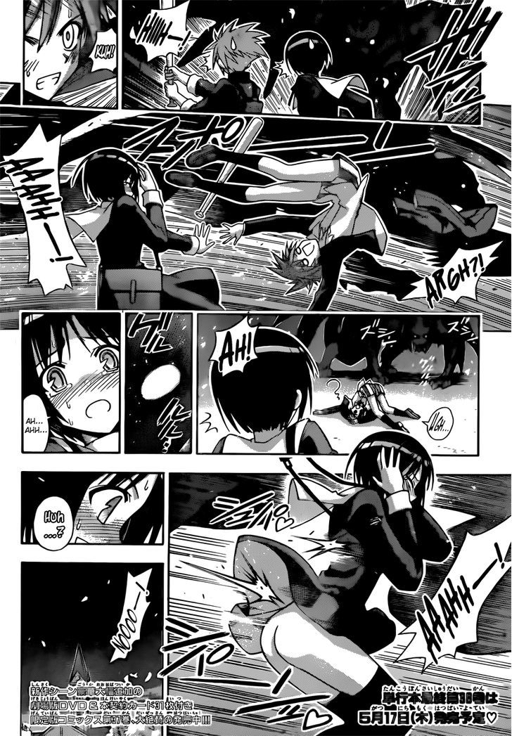 Mahou Sensei Negima! Vol.38 Chapter 354 : The Wonder! Magical Detective Yue - Picture 3