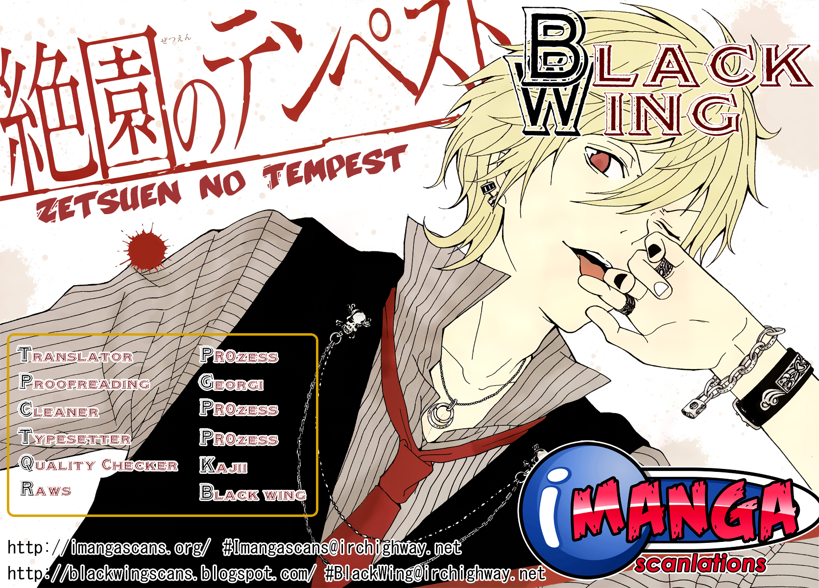 Zetsuen No Tempest Vol.2 Chapter 6 : I Don't Know What I Want To Be - Picture 1