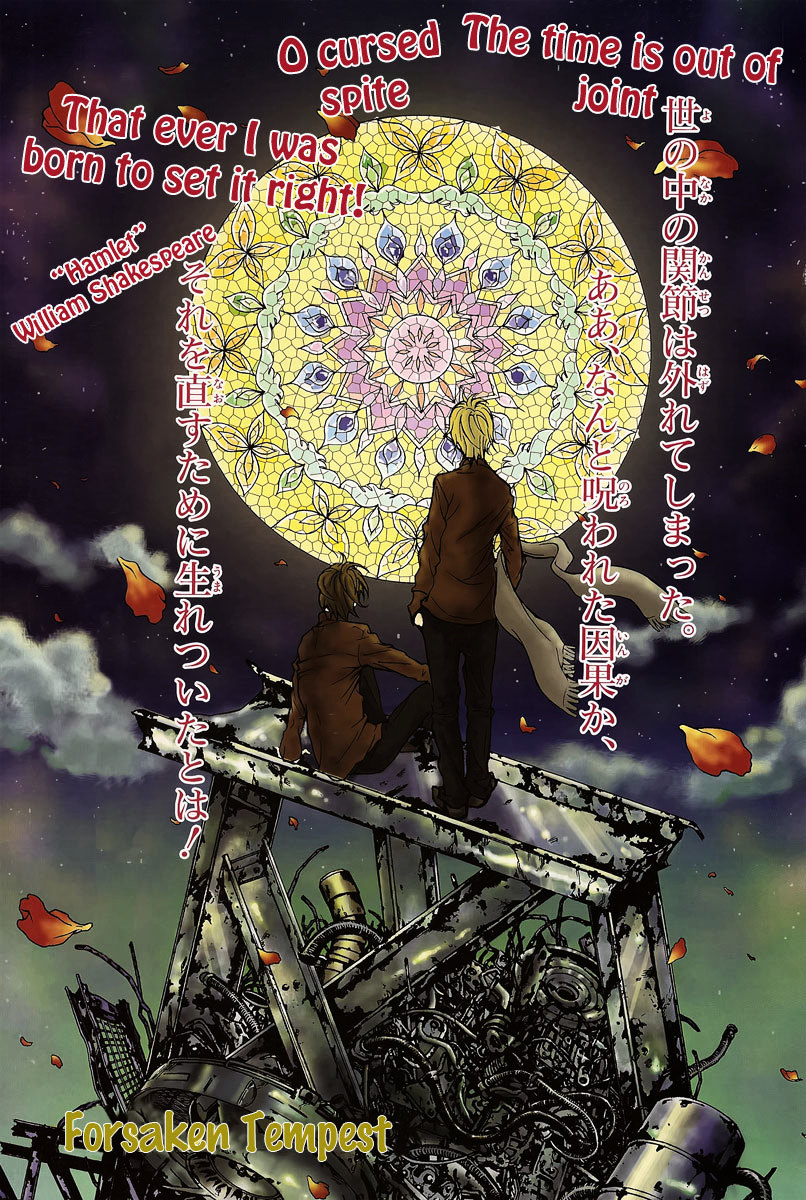 Zetsuen No Tempest Vol.1 Chapter 1 : The Sorceress In The Barrel - Picture 1
