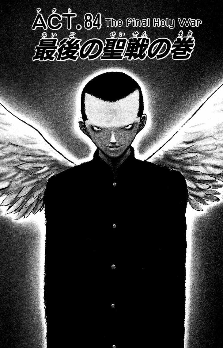 Angel Densetsu Vol.15 Chapter 84 : The Final Holy War - Picture 1