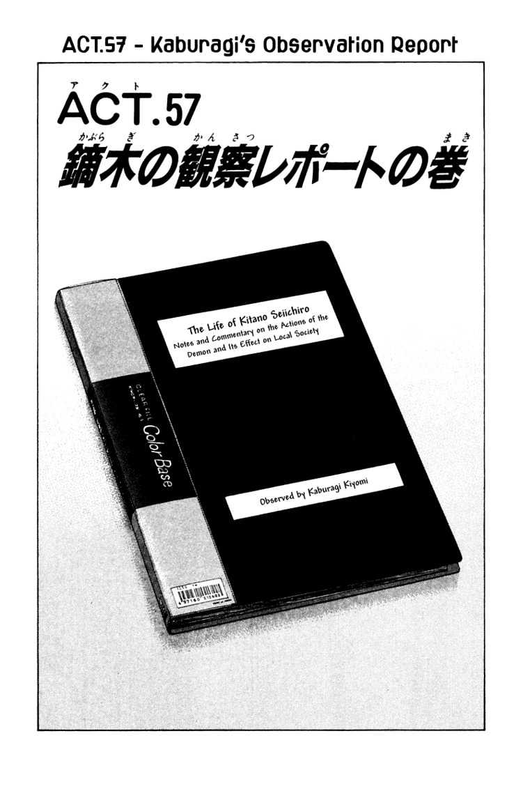 Angel Densetsu Vol.11 Chapter 57 : Kaburagi's Observation Report - Picture 1