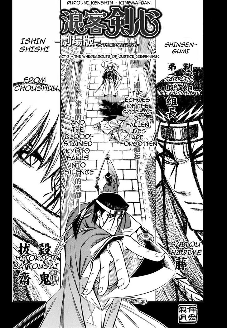 Rurouni Kenshin - Tokuhitsuban - Page 2
