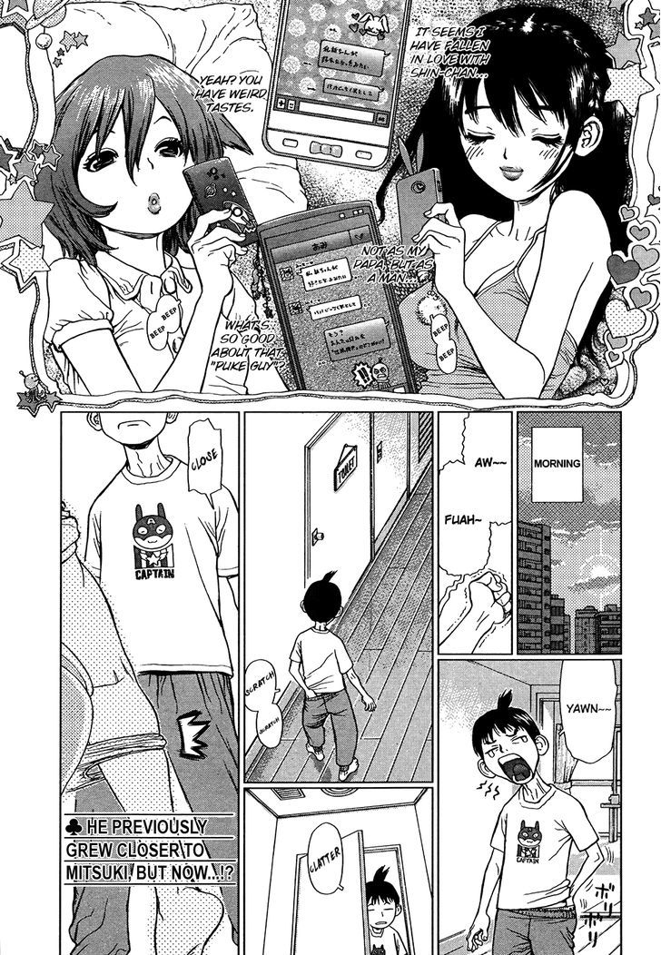 Momo No Musume! - Page 1