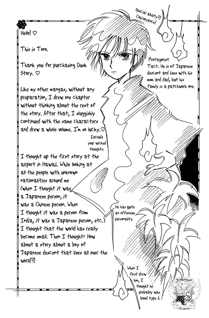 Dusk Story - Tasogare Monogatari - Page 2