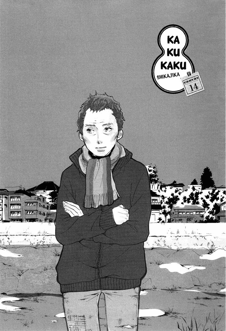 Kakukaku Shikajika - Page 2