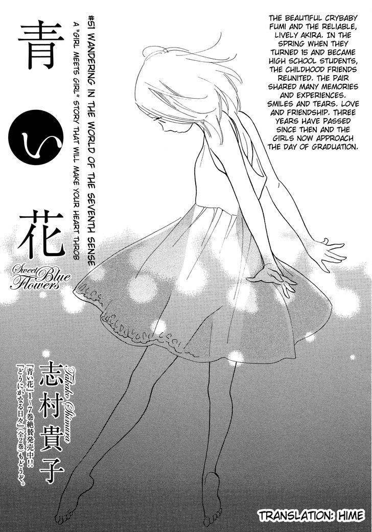 Aoi Hana - Page 1