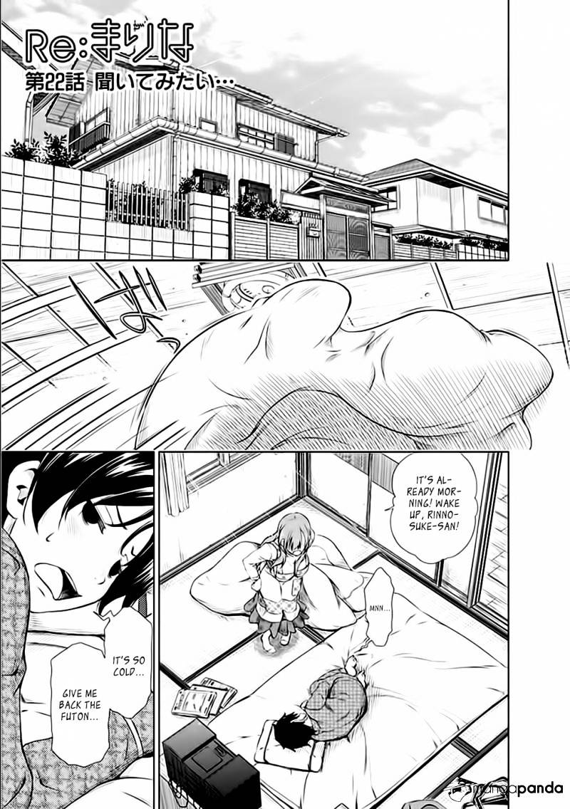Re:marina Chapter 22 - Picture 1
