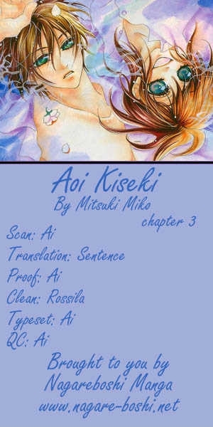 Aoi Kiseki - Page 1