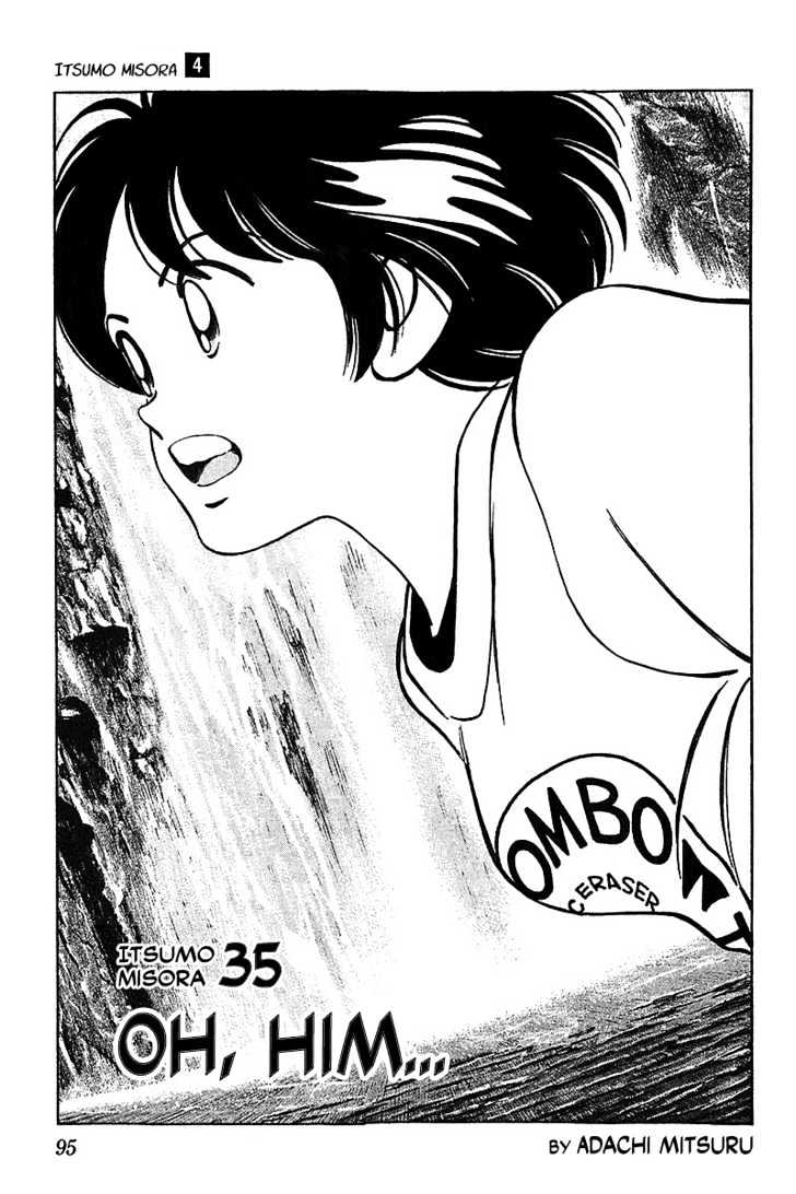Itsumo Misora - Page 1