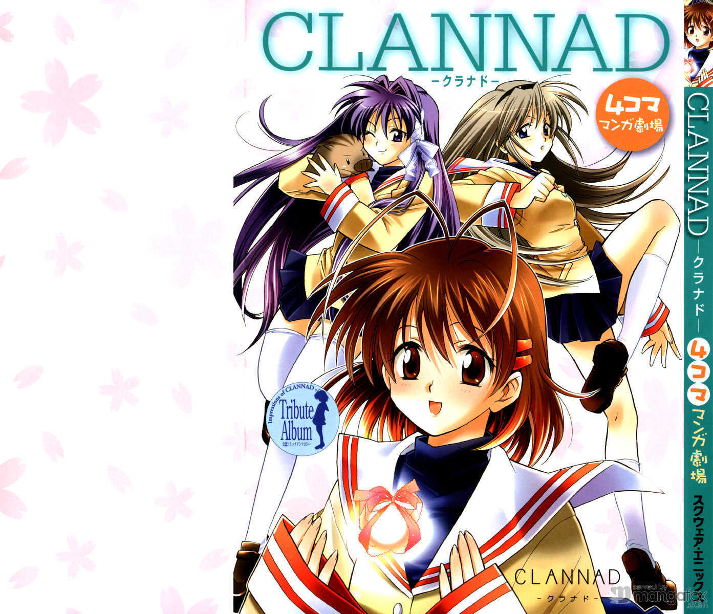 Clannad - 4-Koma Manga Theater - Page 1