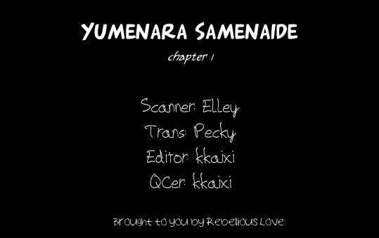 Yumenara Samenaide Vol.1 Chapter 1 : Yumenara Samenaide - Picture 3