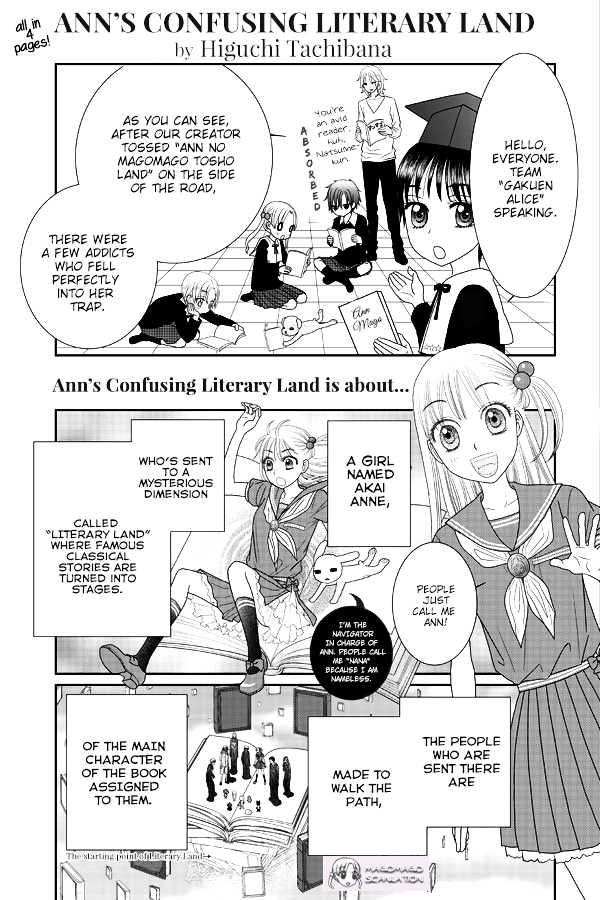 An No Magomago Tosho Land - Page 2