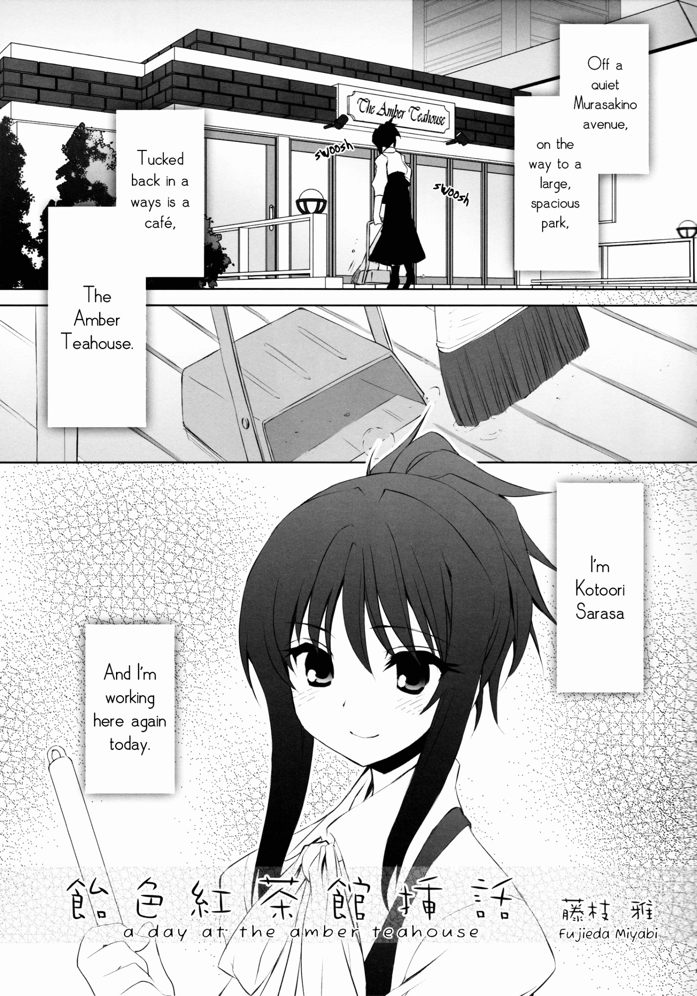 Ameiro Kouchakan Souwa Lilyca Vol.1 Chapter 1 : Chatting At The Amber Teahouse, By Fujieda Miyabi - Picture 2