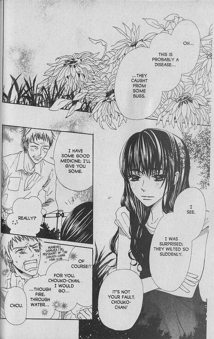 Hana No Namae - Page 2