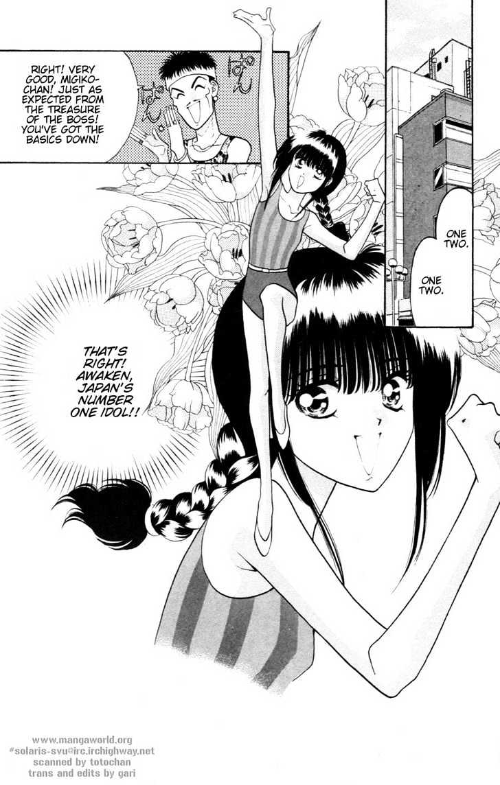 Migiko Nippon Ichi!! - Page 2