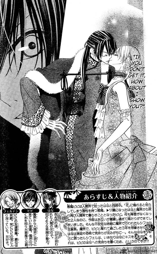 Hana To Akuma - Page 2