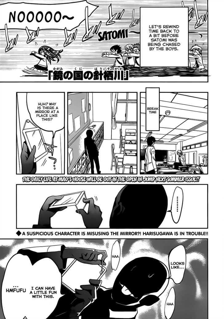 Kagami No Kuni No Harisugawa Vol.1 Chapter 4 : Where S The Perv? - Picture 2