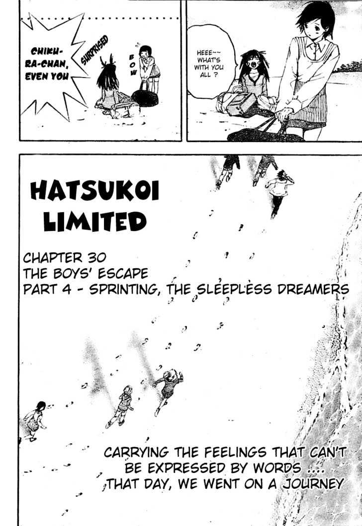 Hatsukoi Limited - Page 2