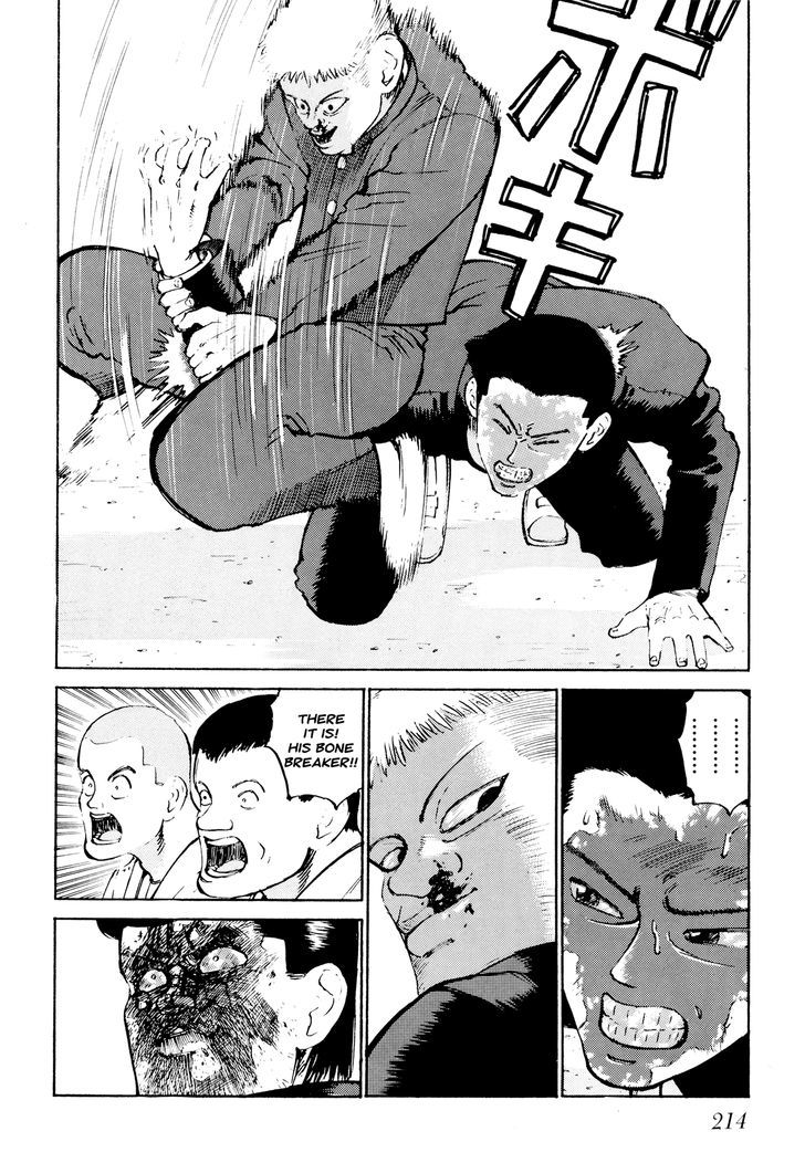 Ichi (Yamamoto Hideo) - Page 2