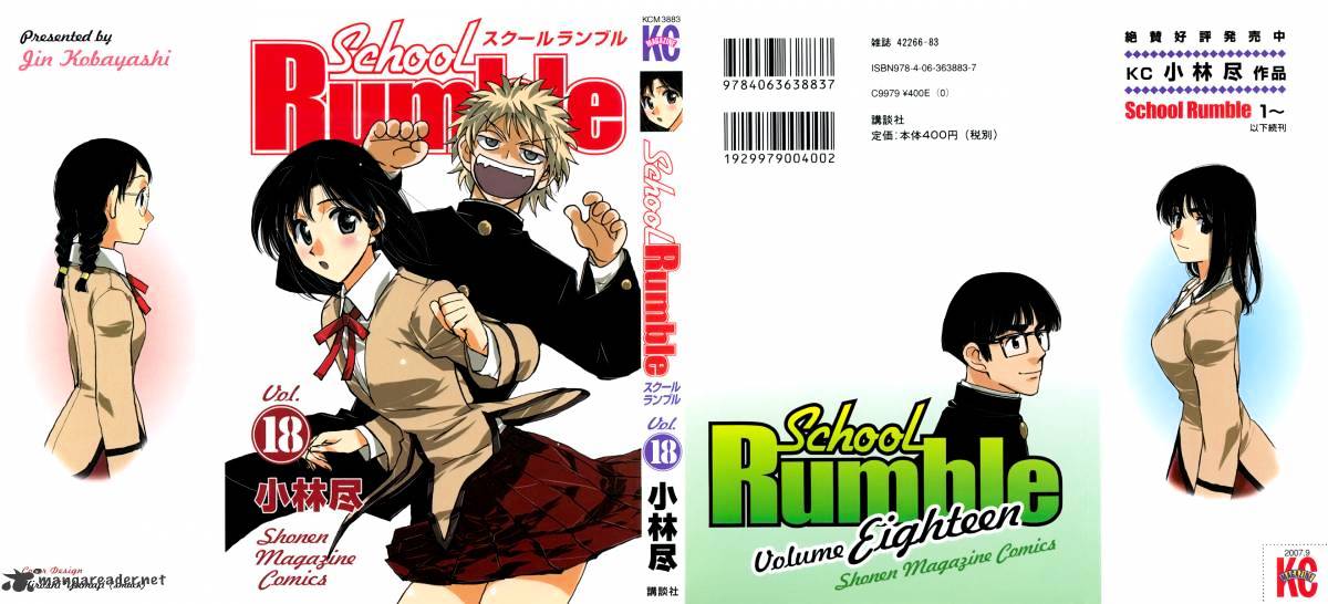 School Rumble Chapter 18 : Volume 18 - Picture 1