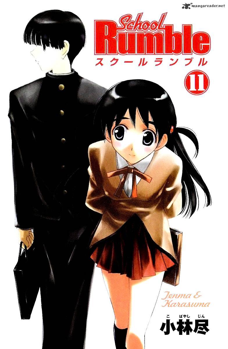 School Rumble Chapter 11 : Volume 11 - Picture 2