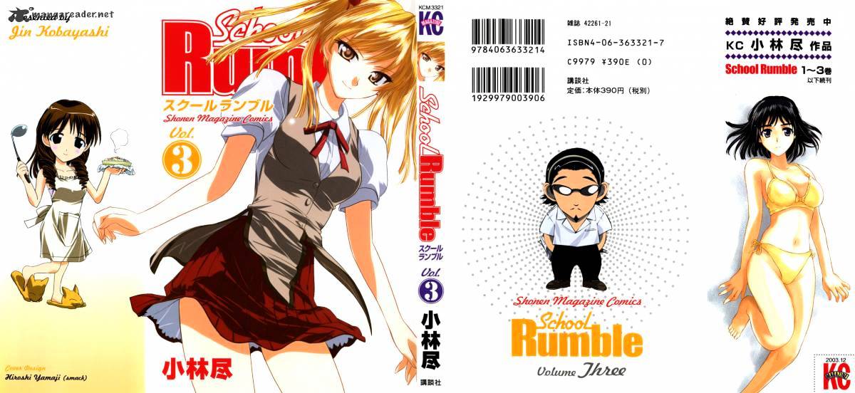 School Rumble Chapter 3 : Volume 3 - Picture 1