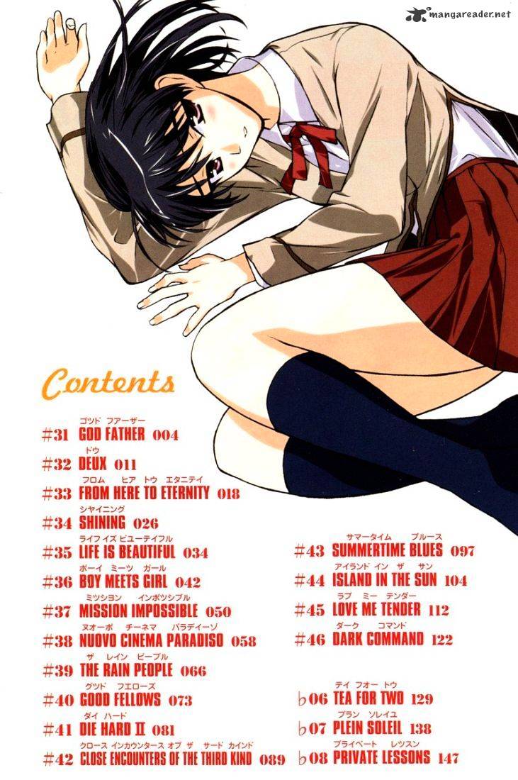 School Rumble Chapter 3 : Volume 3 - Picture 3