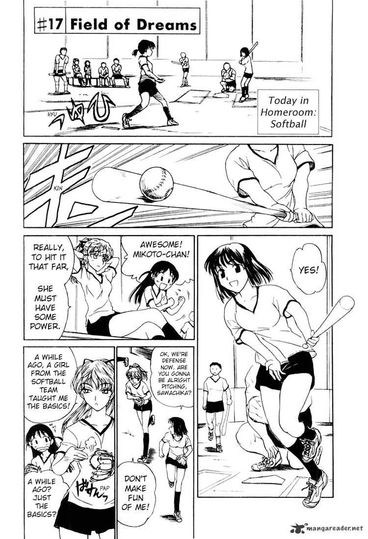 School Rumble Chapter 2 : Volume 2 - Picture 1