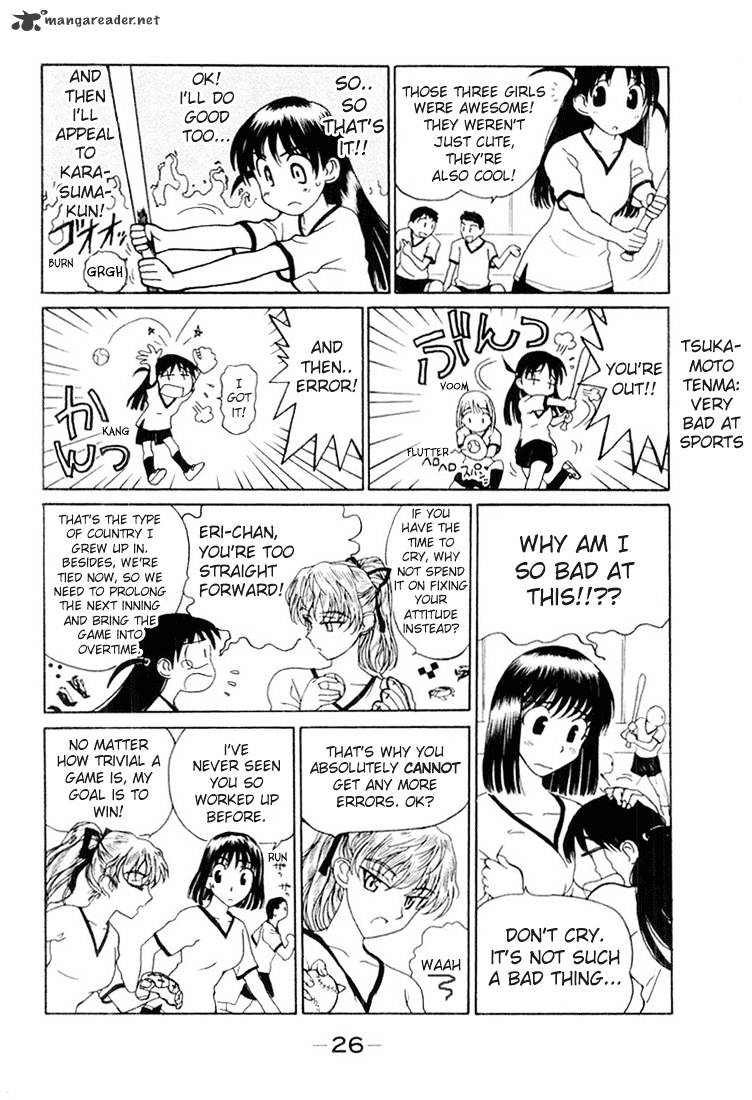 School Rumble Chapter 2 : Volume 2 - Picture 3
