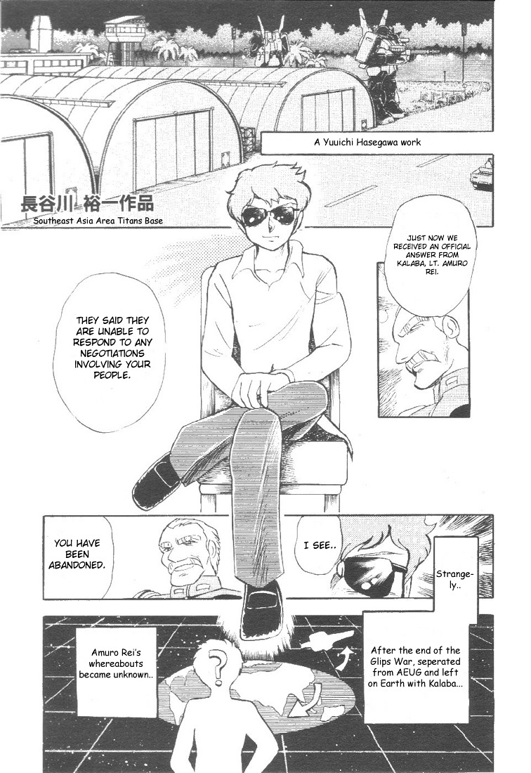 Kidou Senshi Zeta Gundam 1/2 - Page 1