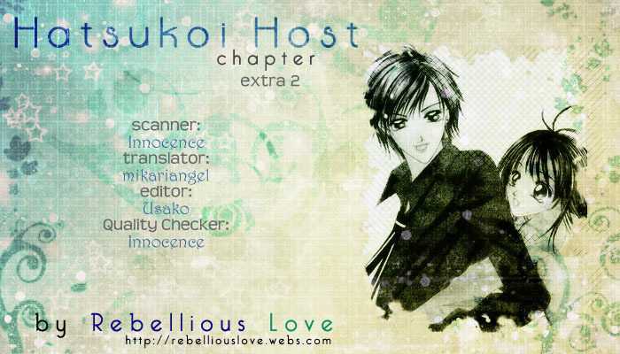 Hatsukoi - Host Vol.1 Chapter 3.2 : Duplex Bride ? Contrary Girl ? - Picture 1