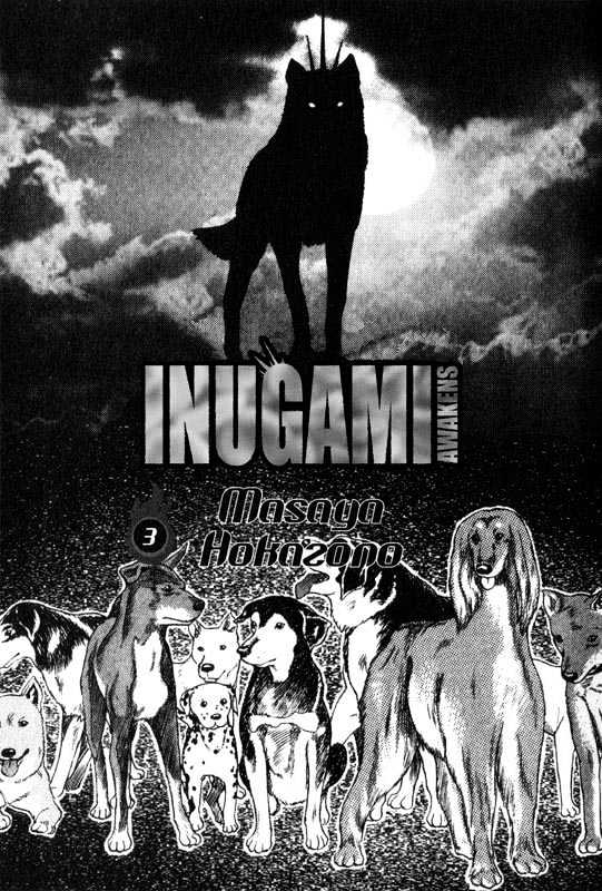 Inugami Vol.3 Chapter 10 : 10 The Supreme Observer 11 The Resonance 12 23 13 The Escap... - Picture 2