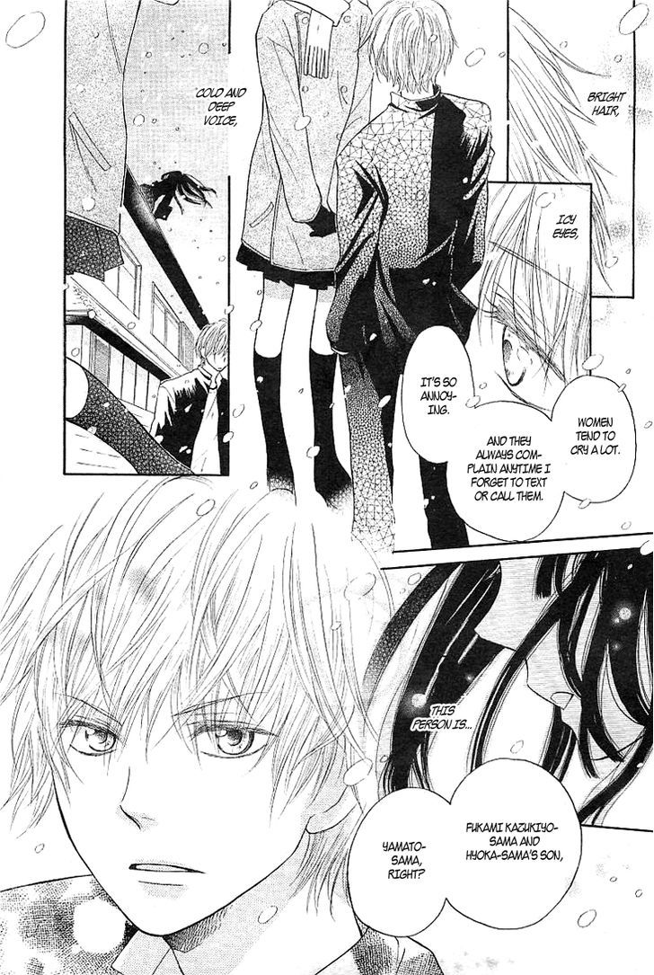 Hyouketsu Kiss Mate - Page 1