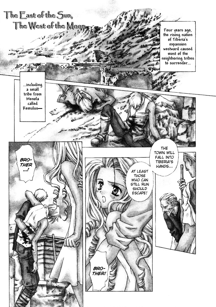 Byakuya Zaushi - Page 1