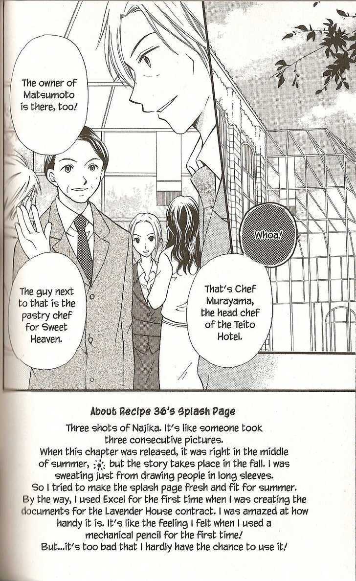 Kitchen Princess Vol.8 Chapter 36 : Najika And The High Tea (Part 1) - Picture 3