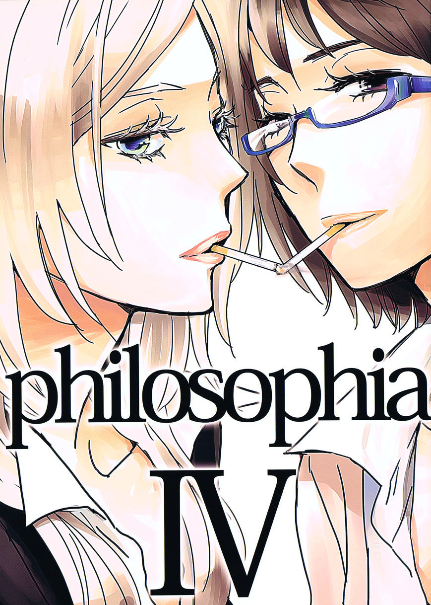 Philosophia Chapter 6 - Picture 1