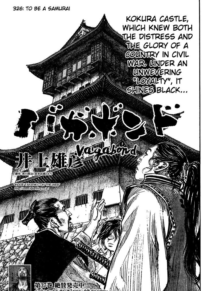 Vagabond Vol.37 Chapter 326 : To Be A Samurai - Picture 1