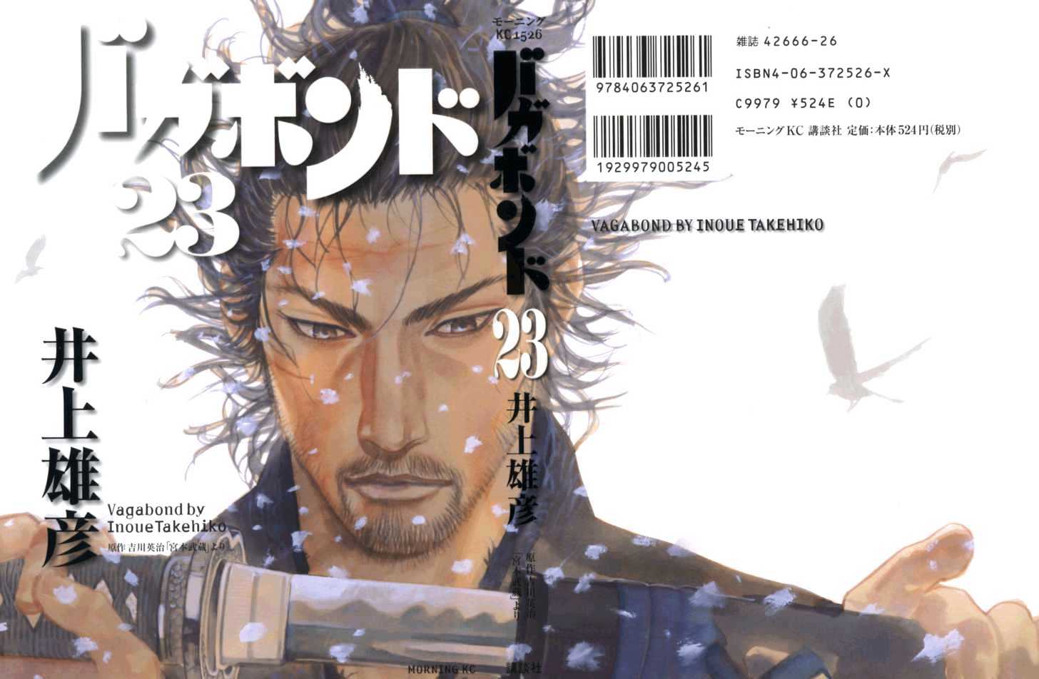 Vagabond Vol.23 Chapter 198 : Grass, Snow And Blood - Picture 1