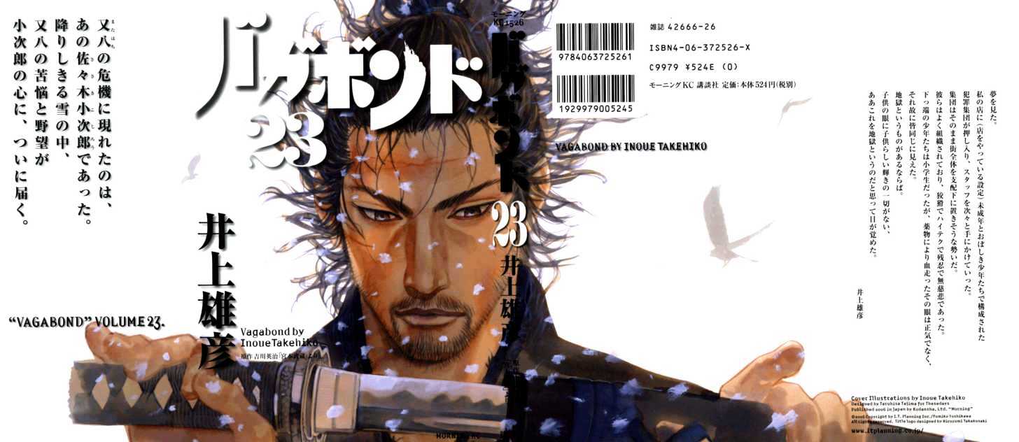 Vagabond Vol.23 Chapter 198 : Grass, Snow And Blood - Picture 2