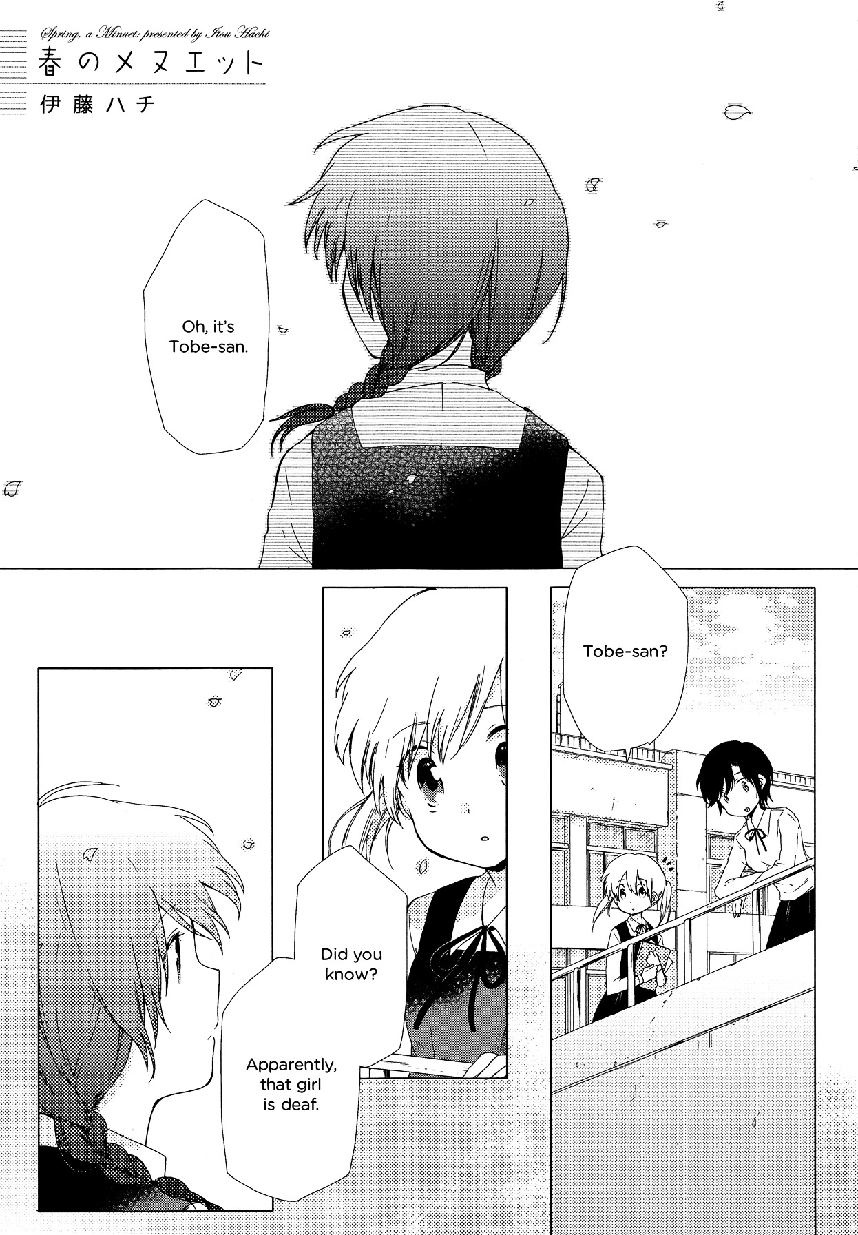 Haru No Minuet Chapter 1--V3- - Picture 2