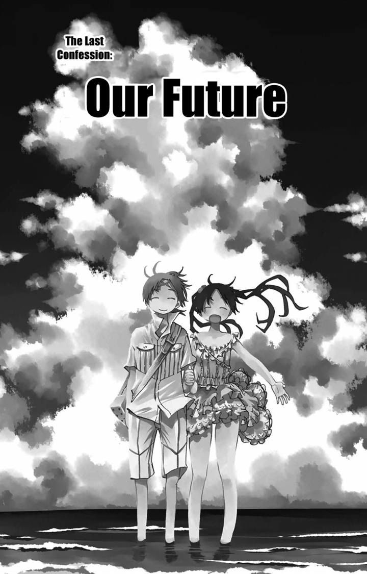 Takkoku!!! Vol.6 Chapter 44 : Our Future - Picture 1