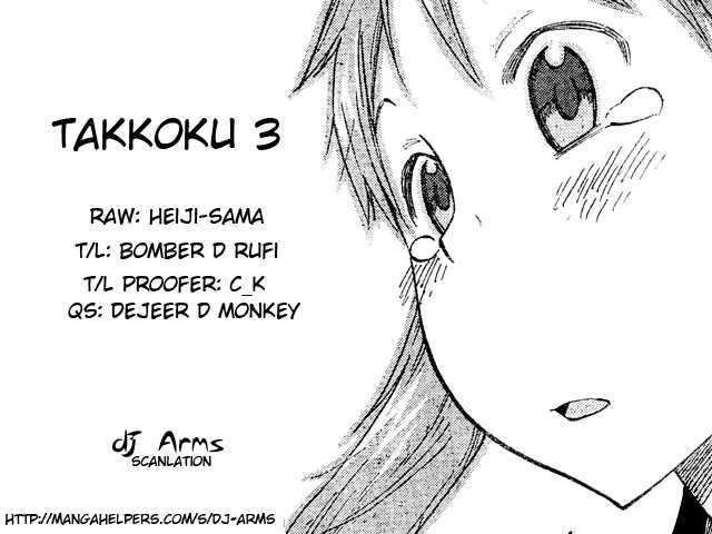 Takkoku!!! Vol.1 Chapter 3 : Power Of Love - Picture 1