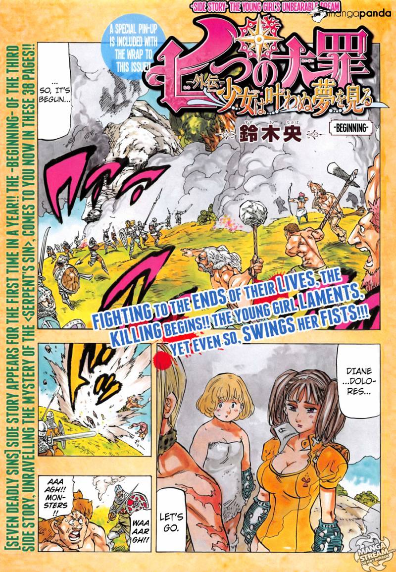 The Seven Deadly Sins Side Story: The Young Girl's Unbearable Dream Chapter 1 : Beginning - Picture 1