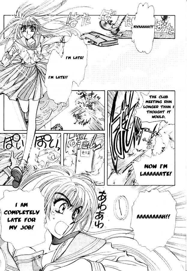 Fushigi No Kuni No Miyuki-Chan - Page 2