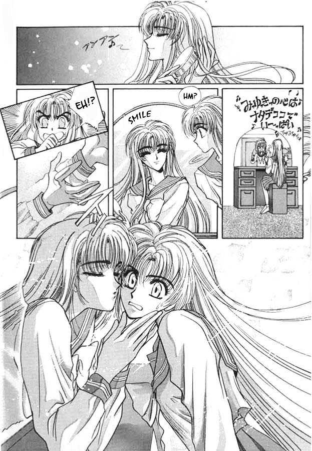 Fushigi No Kuni No Miyuki-Chan - Page 2