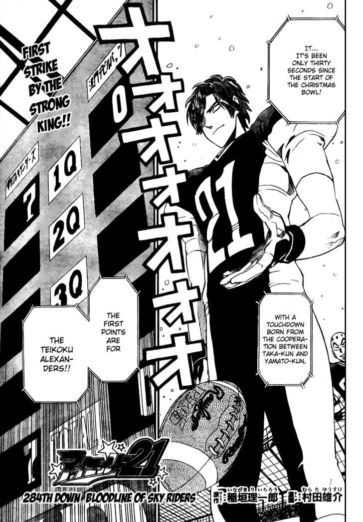 Eyeshield 21 Chapter 284 : Bloodline Of Sky Riders - Picture 1