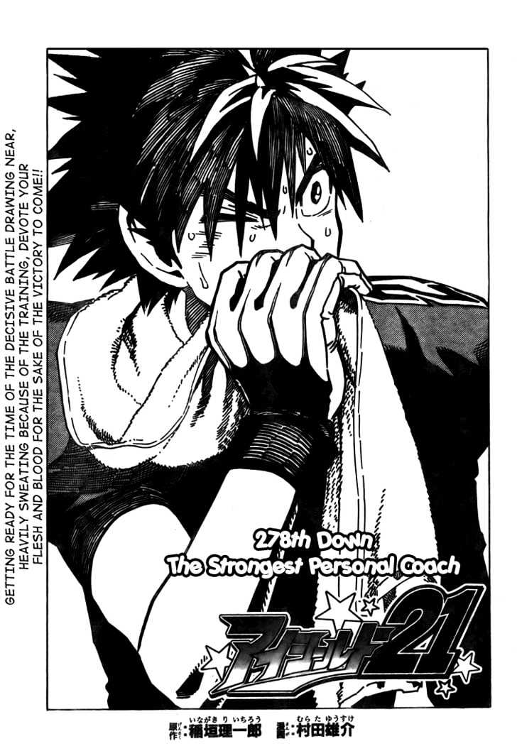 Eyeshield 21 Chapter 278 : The Strongest Personal Coach - Picture 3