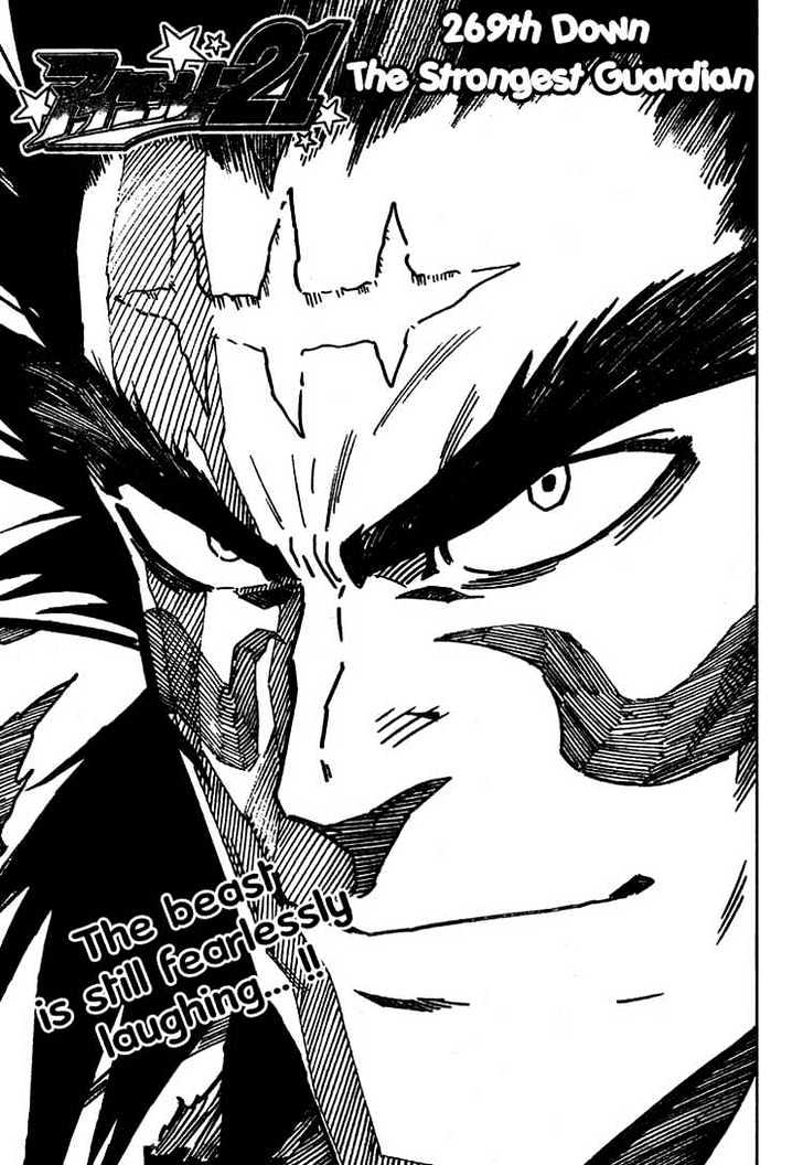 Eyeshield 21 Chapter 269 : The Strongest Guardian - Picture 1